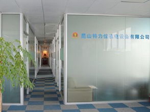 昆山昱腾劳务服务拜访特力佳企业，共谋劳务合作新篇章