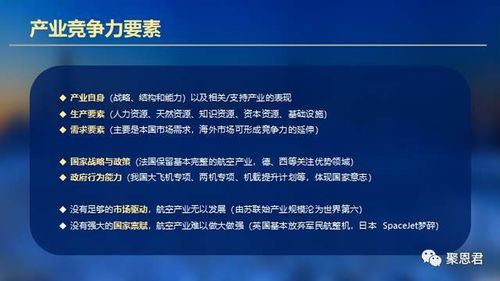 加快航空产业发展的历史责任与劳务服务赋能