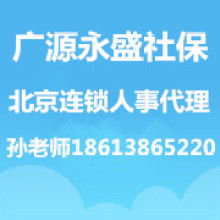 劳务服务的定义、类型与发展趋势