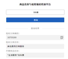 收到这类劳务服务发票，请立即退回并警惕风险