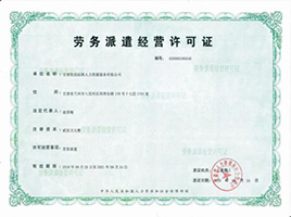 解码甘肃优创众联人力资源的劳务服务 优化人力配置，赋能区域发展